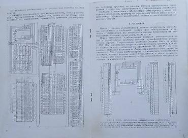 Запчасти и аксессуары для бытовой техники: Стабилизатор напряжения СТС2М на 25 кВт. Трёх фазный. В рабочем — 6