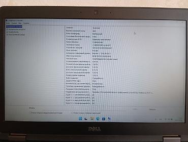 Dell: Dell Latitude 5480 satılır. ✅ Intel Core i5-6300U ✅ 8 GB RAM ✅ 256 GB — 11
