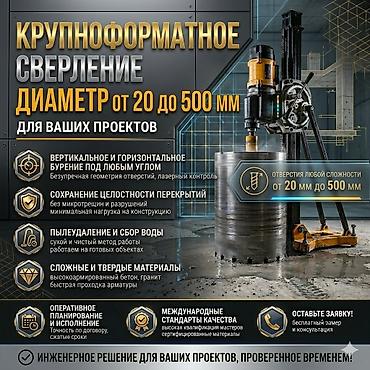 промышленный генератор цена: Крупноформатное сверление под ваши проекты. Параметры и возможности — 1