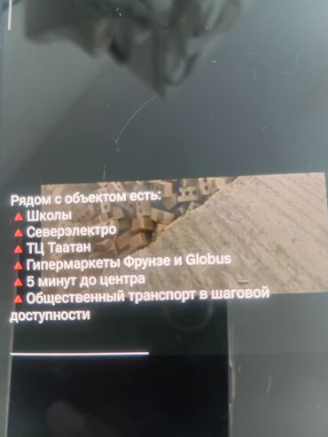 салиева: 1 комната, 41 м², Элитка, 8 этаж, ПСО (под самоотделку)