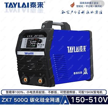сварка апрат: Инверторный сварочный аппарат TAYLAI ZX7-500Q - Тип: ручная дуговая — 1