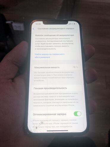 куплю айфон 5с: IPhone 12 Pro, Б/у, 128 ГБ, Black Titanium, 76 %