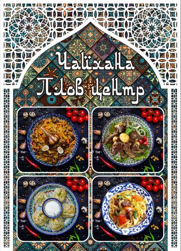 Интернет реклама: Графический дизайнер Создаю креативный дизайн! Логотипы, баннеры — 14