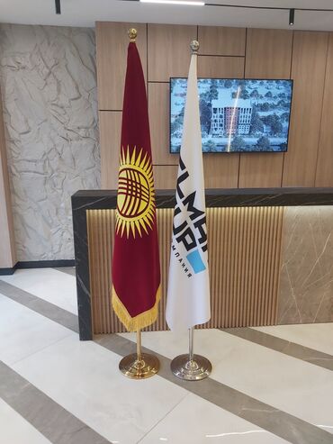 Подарки и сувениры: Флаг Кыргызской Республики Атлас 200×150 см Атлас 150×100 см Атлас