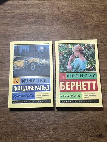 стихи на кыргызском языке на день кыргызского языка: Классика, Орус тилинде, Жаңы, Өзү алып кетүү