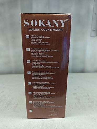 листы для духовок: Электропечь для печенья «орешки» SOKANY SK-08068 - Мощность: 750 Вт - — 3