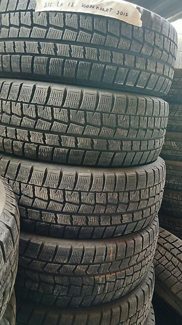Шины 215 / 60 / R 16, Зима, Б/у, Комплект, Легковые, Япония, DUNLOP at lalafo.kg Шины 215 / 60 / R 16, Зима, Б/у, Комплект, Легковые, Япония, DUNLOP