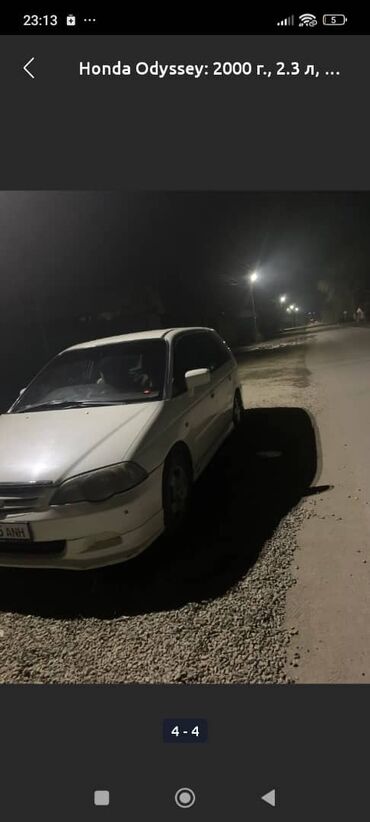 Honda: HONDA Odyssey Год:2000 Объем:2,3 Коробка автомат Газ бензин. Права