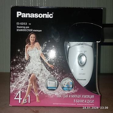 Digər: Epilyator yenidi hec istifade olunmayib yep yenidi 4 du 1 dedi — 1