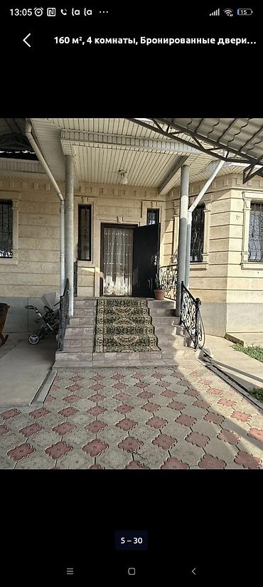 Долгосрочная аренда домов: 160 м², 5 комнат, Бассейн — 22