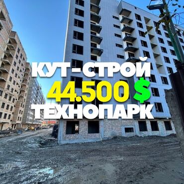 Продажа участков: 1 комната, 42 м², Элитка, 10 этаж, ПСО (под самоотделку)