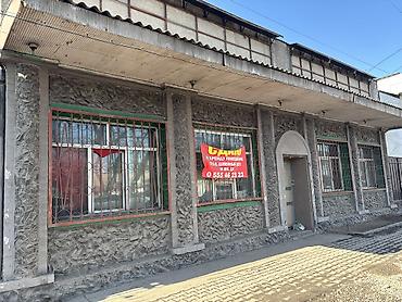 Продажа домов: Дом, 550 м², 9 комнат, Собственник — 6