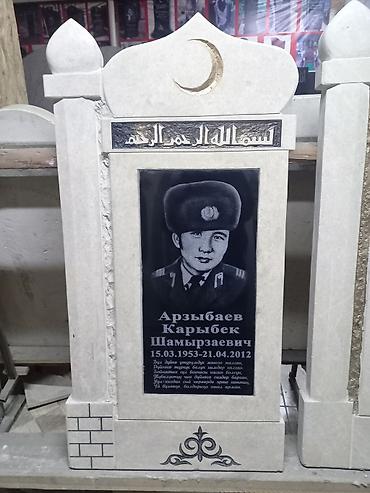 мечит: Эстеликтерди жасоо | Гранит | Жасалгалоо — 2