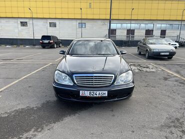 Mercedes-Benz: Mercedes-Benz S-Class: 2003 г., 5 л, Автомат, Бензин, Седан