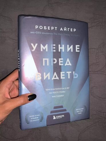 монополия купить: На русском языке, Самовывоз