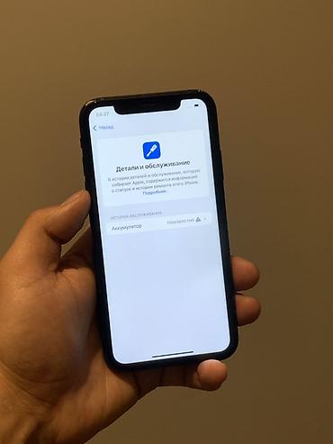 Apple iPhone: IPhone Xr, 256 ГБ, Черный — 7