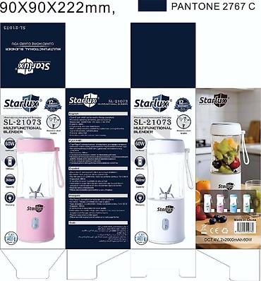 Портативный многофункциональный блендер Starlux SL‑21073 - Мощность