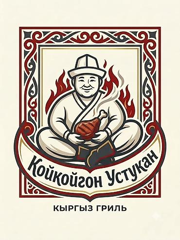 мясо дорпера цена: Гриль Угольный, Бесплатная доставка — 1