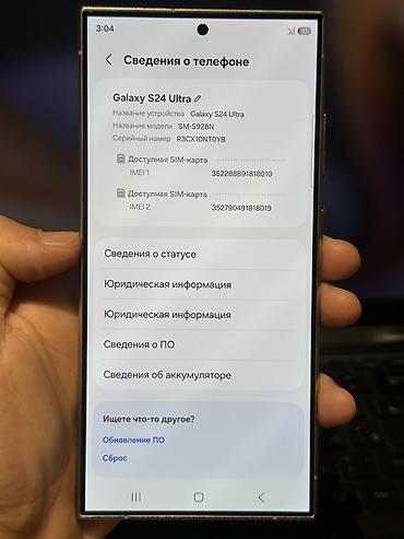 samsung galaxy note 20: Samsung Galaxy S24 Ultra (модель SM‑S928N), цвет бежево‑серый — 2