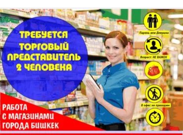 продаю кабинет: Продаю 10 соток, Действующий, Без оборудования