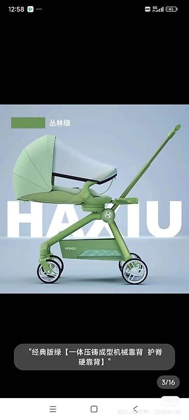 Коляски: В наличии коляски премиум класса -Дрон . Новые. Современная,стильная — 3