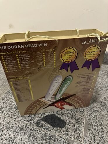 Məktəb dərslikləri: Qurani-Kərim Oxu Qələmi (Tajweed Qur’an – Colour Coded Uthmani script)