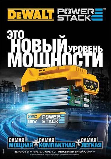 чехол на xr: Аккумуляторные батарейки DEWALT USA Оригинал в ассортименте