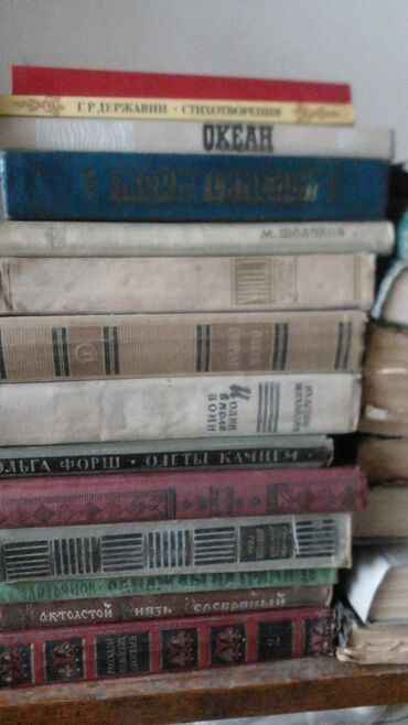 Bədii ədəbiyyat: Muxtelif janrda kitablarhardasa 150 200 e yaxin kitabdi50 qepikden — 11