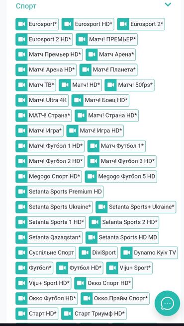 Smart TV bokslar: Smart TV boks — 6