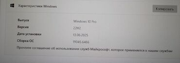 Masaüstü kompüterlər və iş stansiyaları: Manitor msi 24, 144gz oyun ucun.ram 16 core i7 3770.vidiokart rx 560 4 — 11