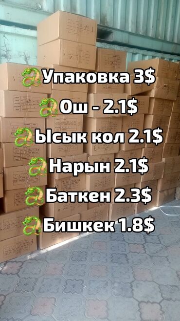 Другие услуги: Другие услуги