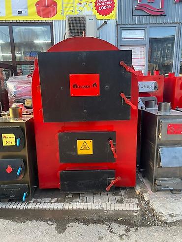 Тепловые завесы: Отопительные котлы "Ali-Arsh" 500 кВт.в наличии, толщина стенки — 7