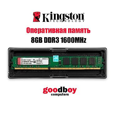 14: Оперативная память (RAM) для ПК, Новый, Kingston, 8 ГБ, DDR3, 1600 МГц — 1