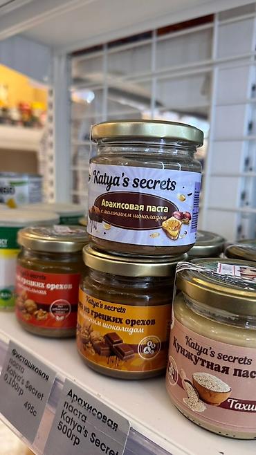 Другие продукты питания: Арахисовая паста, фисташковая паста и кадаиф, паста грецкими орехом — 2