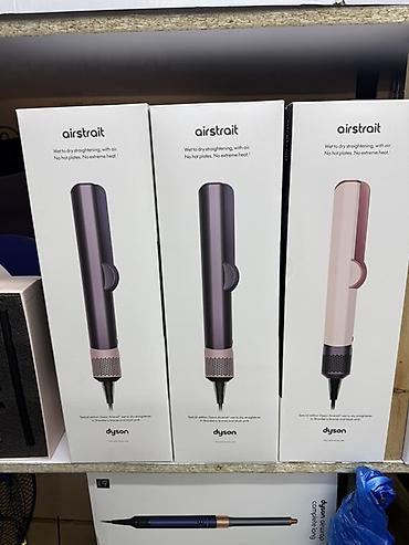 Мультистайлеры: Мультистайлер Dyson, Для выпрямления — 7