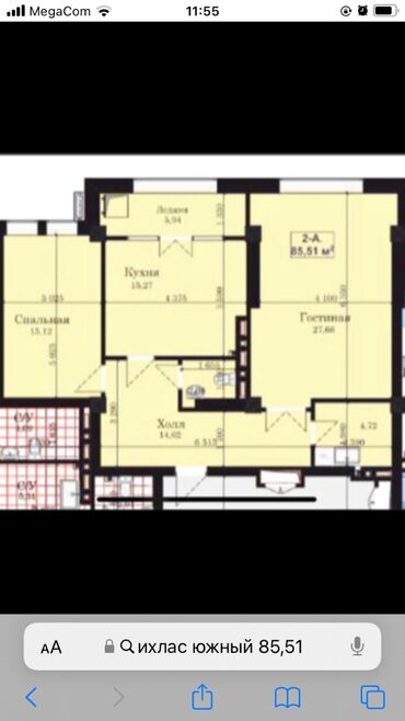 2 комнаты, 85 м², Элитка, 9 этаж