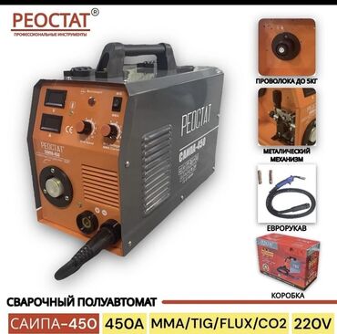 Наборы инструментов: Сварочный аппарат Реостат 450 Ампер профессиональный 3