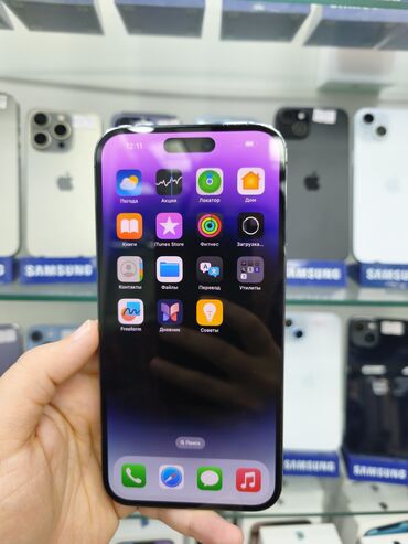 Apple iPhone: IPhone 14 Pro, 256 GB, Deep Purple, Face ID — 10