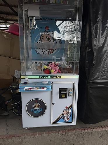 Готовый бизнес: Срочно продается новый игровой автомат «Happy Moment» — кран-машина — 5