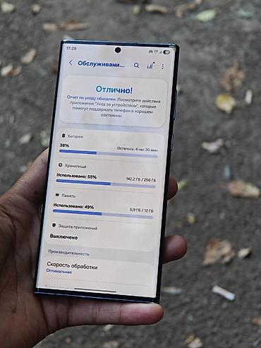 Уюлдук телефондор жана аксессуарлар: Samsung Galaxy S22 Ultra, Колдонулган, 256 ГБ, түсү - Жашыл, 1 SIM, eSIM — 3