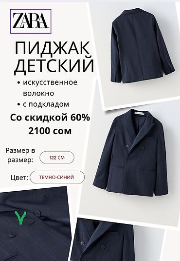 Джинсы и брюки: Детские брюки, пиджаки, рубашки Zara (строго оригинал) черного — 6