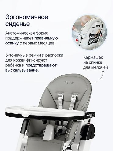 peg prego: Стульчик для кормления, Б/у, Peg perego, Трансформер, цвет - Белый — 7