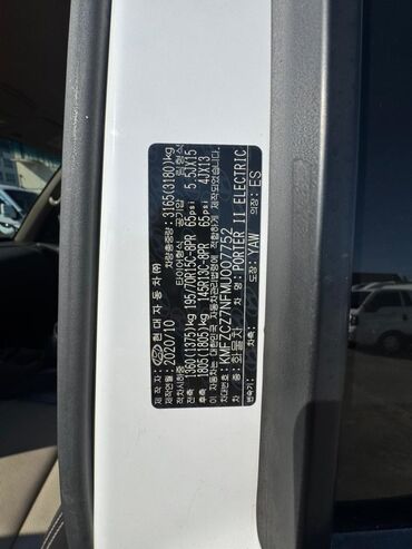 Легкий грузовой транспорт: Легкий грузовик, Hyundai, Стандарт, До 1 т, Б/у — 3