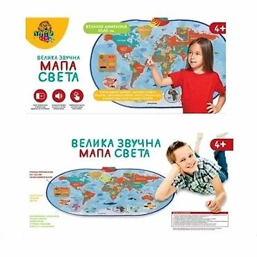 nike tnt: VELIKA ZVUČNA MAPA SVETA – interaktivna edukativna mapa na srpskom — 1