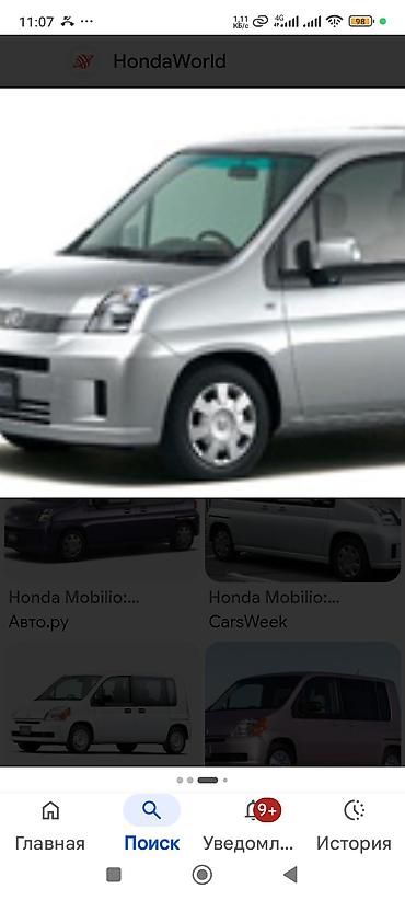 2001: Вентилятор Honda Б/у, Япония — 3