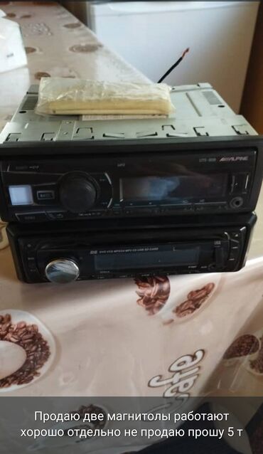 купит компьютер игровой: Б/у, 1-DIN
