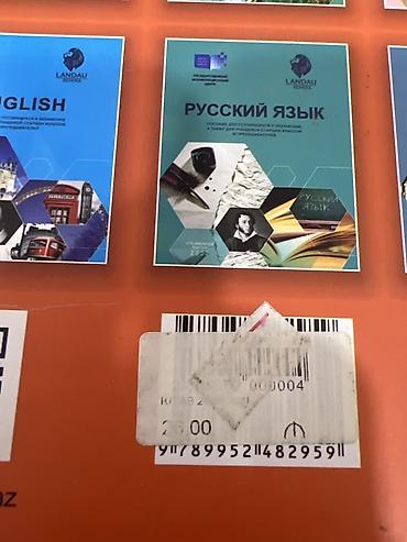Kitablar və jurnallar: Biologiya 11-ci sinif, 2022 il — 3