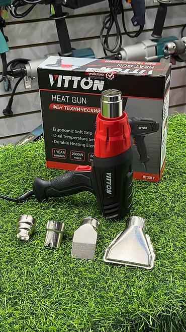 термоусадоч: Технический фен VITTON VT3017 - Мощность: 2000 Вт - Напряжение: 230 — 1