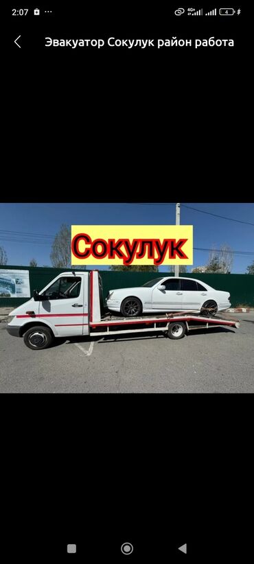 срочно продаю в связи с переездом: С прямой платформой