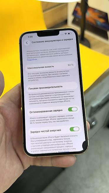 Apple iPhone: IPhone 13 Pro, Б/у, 256 ГБ, 92 % — 10